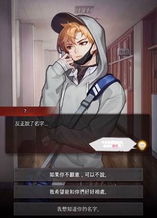 危险的家伙们DangerousFellows国际版