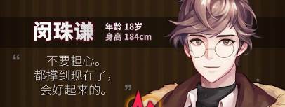 危险的家伙们DangerousFellows国际版