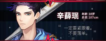 危险的家伙们DangerousFellows国际版