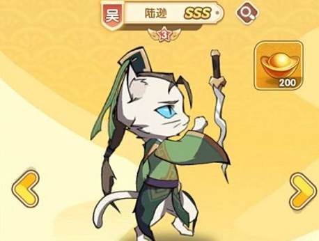 喵星军团手游
