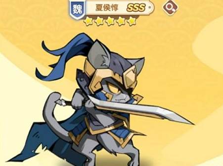 喵星军团手游