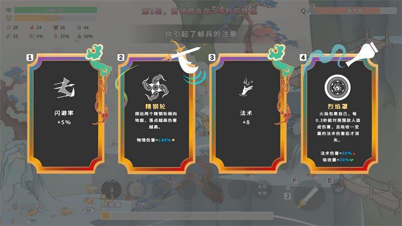 渡劫幸存者官方版