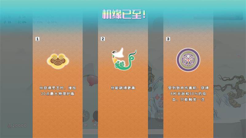 渡劫幸存者官方版
