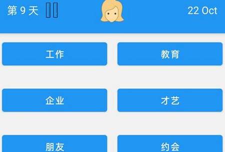终极真实生活模拟器安卓版