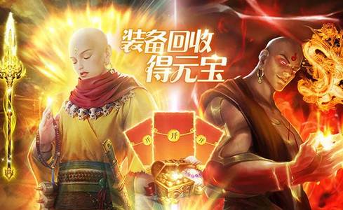 青云诀2众星服最新版
