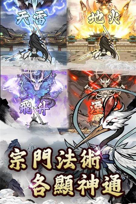 妖怪来啦折相思手游
