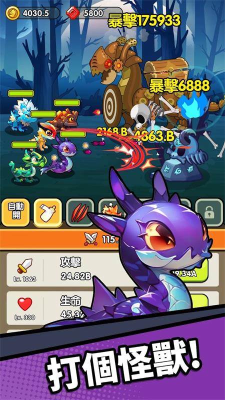 龙之牧场手游最新版