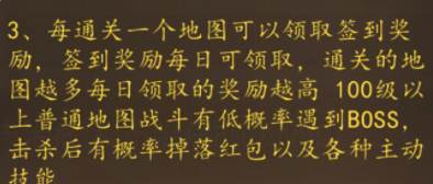 神医下山系统