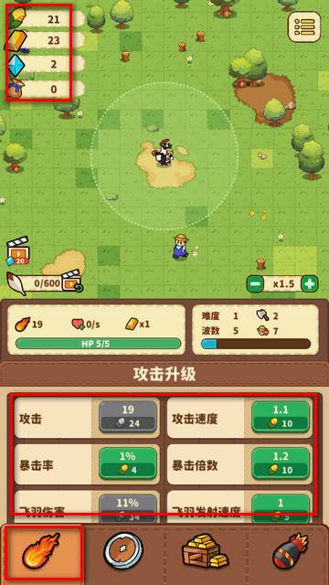 鸡球崛起游戏中文版(Rise of Chicks)