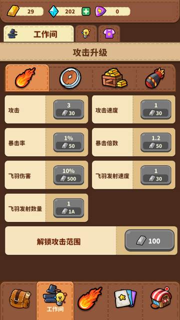 鸡球崛起游戏中文版(Rise of Chicks)