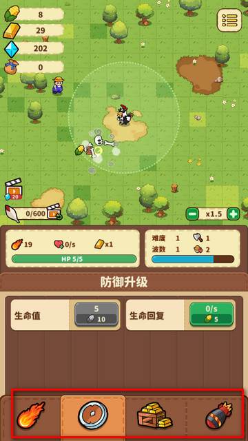 鸡球崛起游戏中文版(Rise of Chicks)