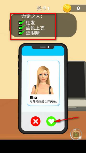 夫妻浪漫生活手游(Couple Life 3D)