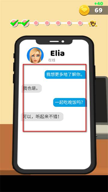 夫妻浪漫生活手游(Couple Life 3D)