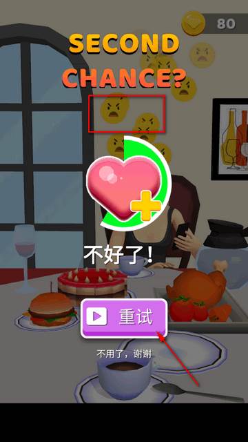 夫妻浪漫生活手游(Couple Life 3D)