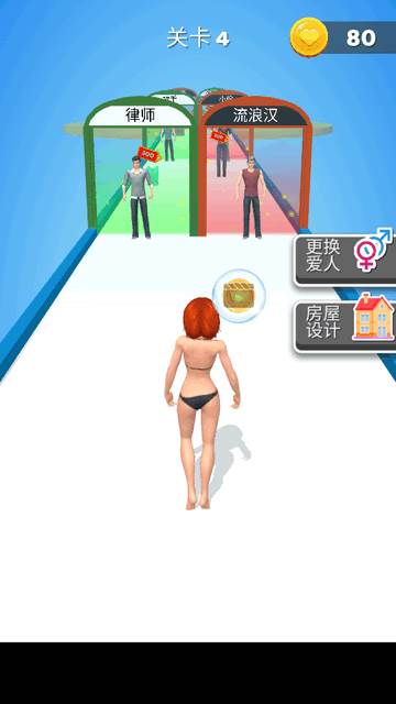 夫妻浪漫生活手游(Couple Life 3D)