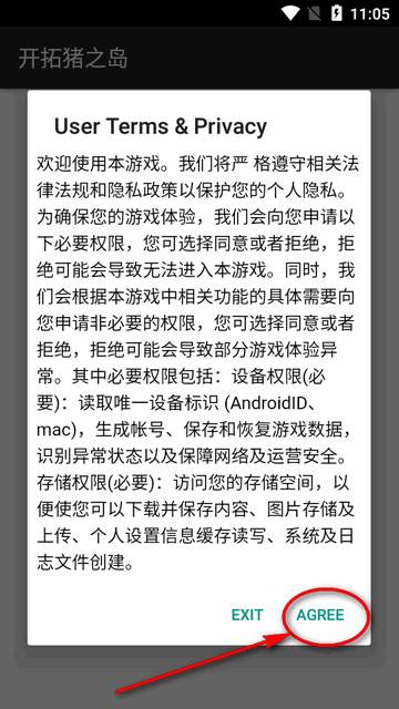 开拓猪之岛手游最新版
