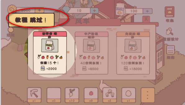 鸭子农场游戏汉化版