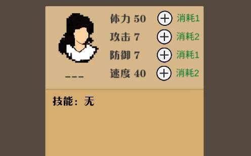侠道暗涌手游最新版