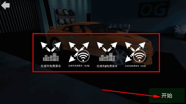GTR赛车模拟器手游(Gtr Car Simulator)