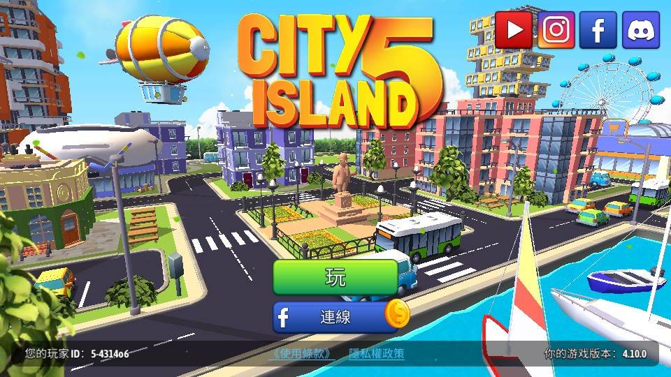 City Island 5手游优化版