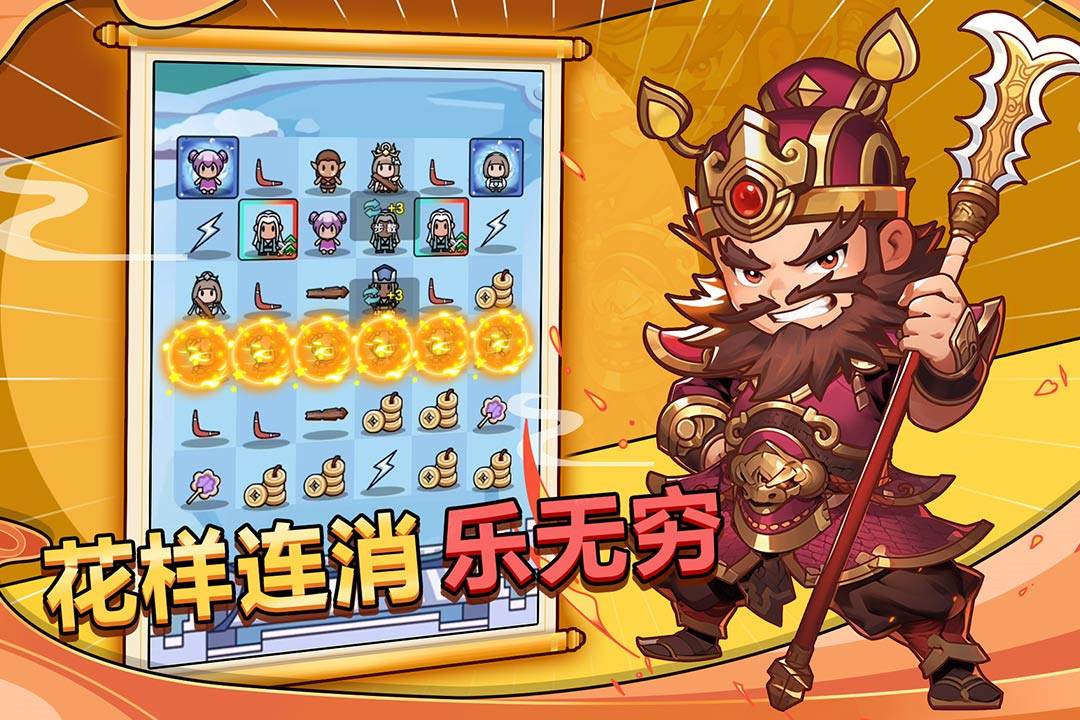 剑与黎明测试服最新版