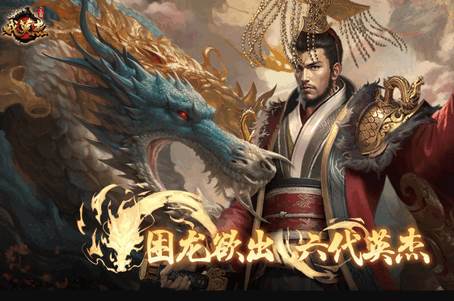 三国戏英杰传战棋单机版