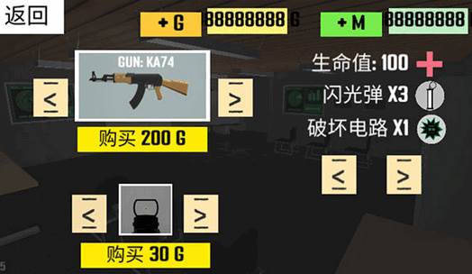 CQB射击2汉化版(Project Breach2)