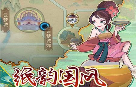江湖墨世录九游渠道服