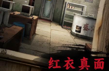 背后灵手游安卓版