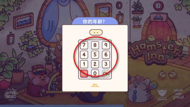 仓鼠客栈菜单版(Hamster Inn)