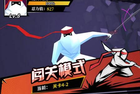 刃心游戏最新版