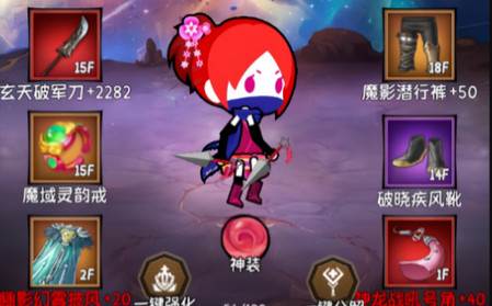 小师妹剑侠梦手机版