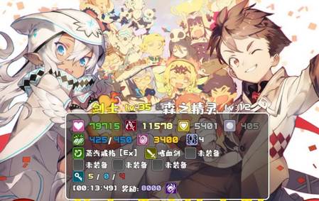 魔塔地牢单人双行安卓版