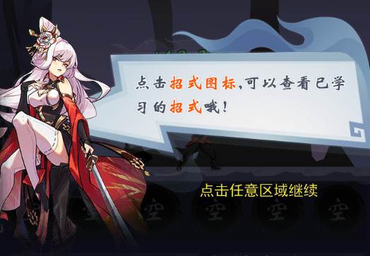 剑侠问宗