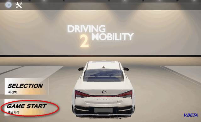 机动驾驶2游戏模拟器(Driving Mobility 2)