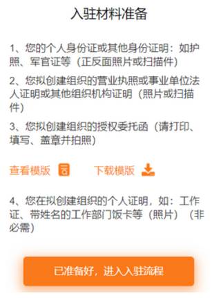 会会app最新版
