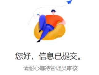 会会app最新版