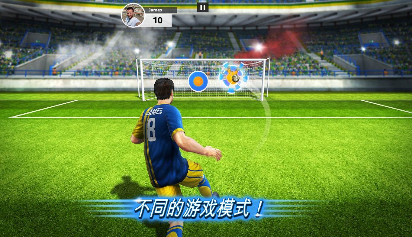 热血足球Football Strike最新版