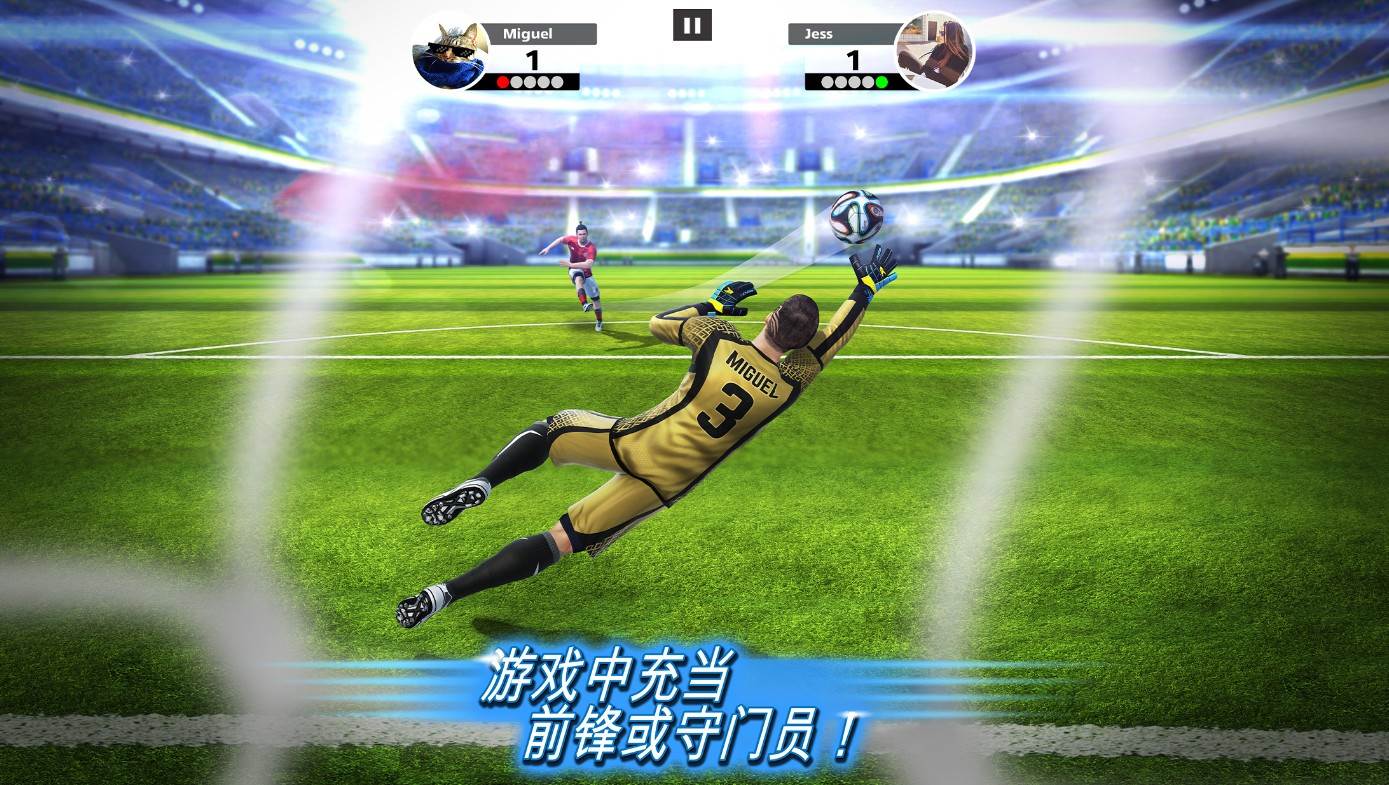 热血足球Football Strike最新版