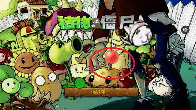 植物大战僵尸ar版(PvZ AR版)