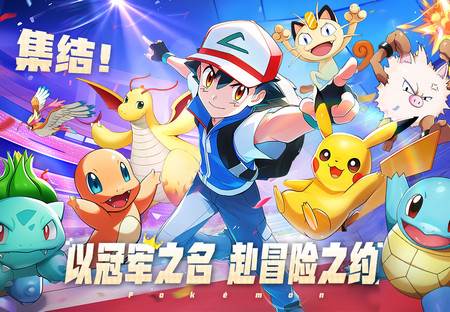 动物历险记安卓版
