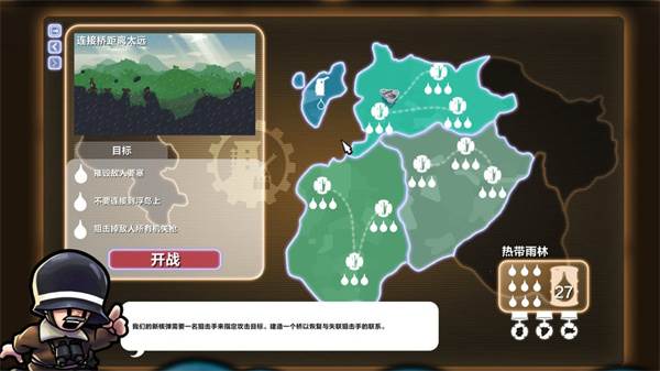 进击要塞steam移植版