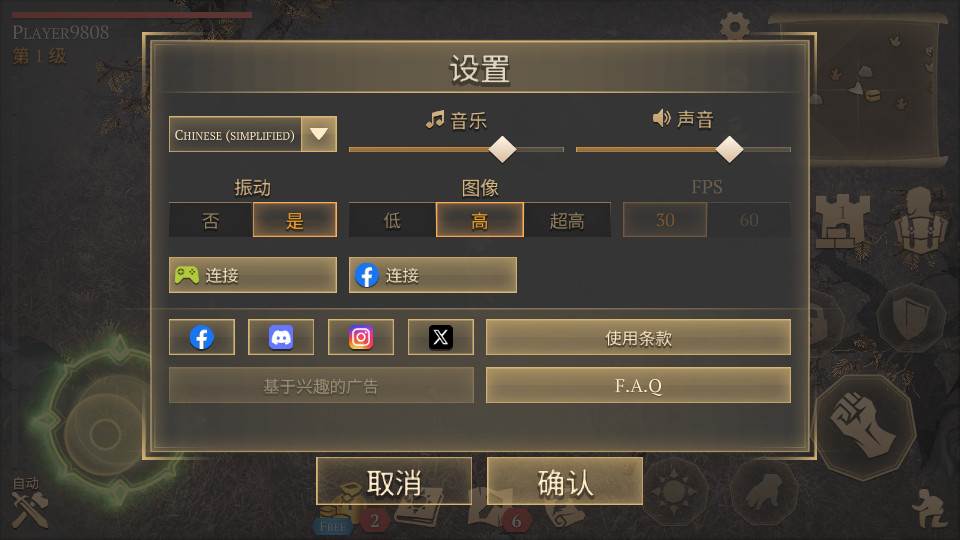 黑暗幻想生存手游汉化版