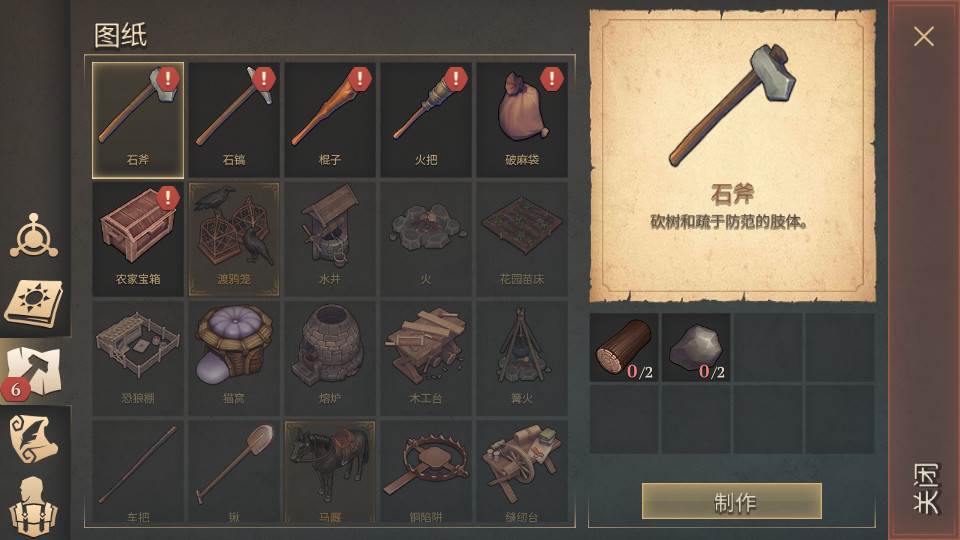 黑暗幻想生存手游汉化版