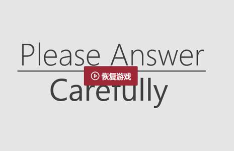 女鬼模拟器手游(Please Answer Carefully)
