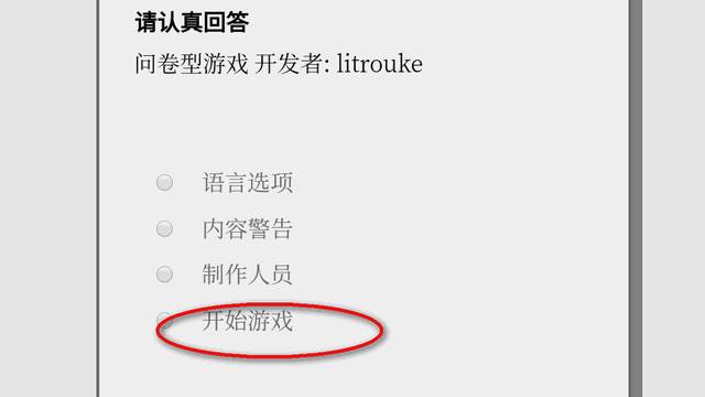 女鬼模拟器手游(Please Answer Carefully)
