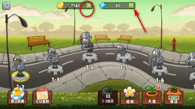 植物变异大招版无限钻石版