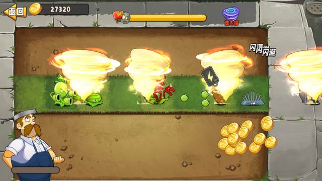植物变异大招版无限钻石版