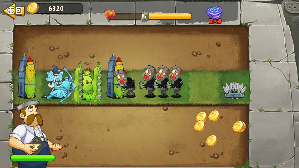 植物变异大招版无限钻石版