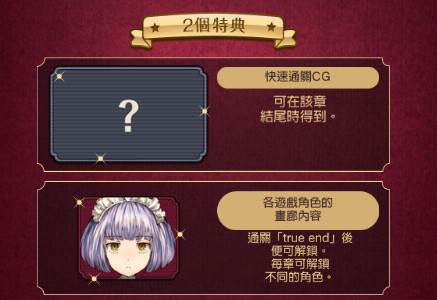 黄昏旅店2024中文版